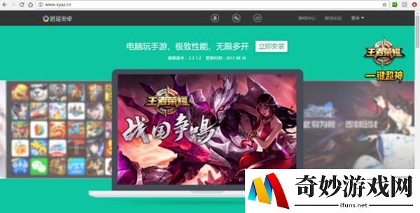 征途手游情意积分