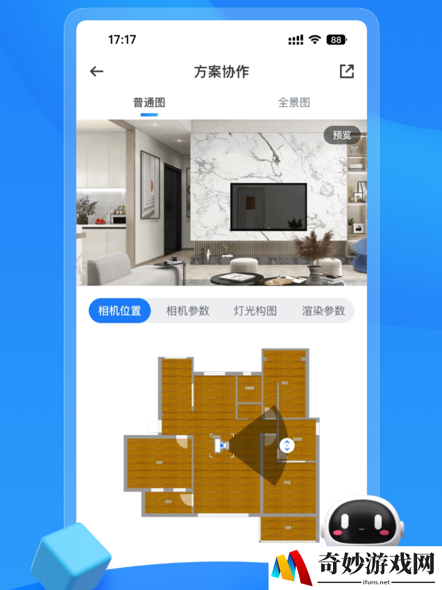 自己做装修效果图app推荐 好用的装修效果图软件排行榜
