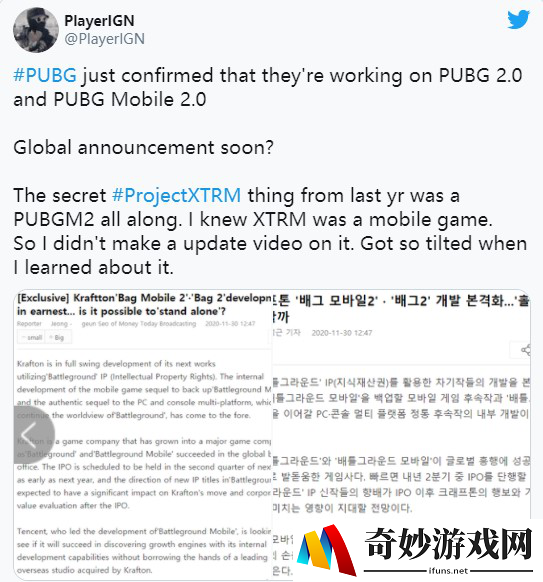 游侠网2