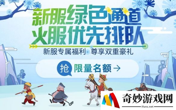 游侠网3