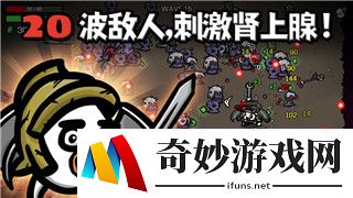 《战火与秩序》新服盛大开启，引领游戏新潮流