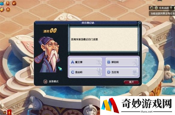 游侠网7