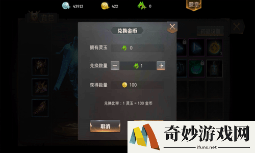 永恒文明手游金币获取攻略 使用技巧