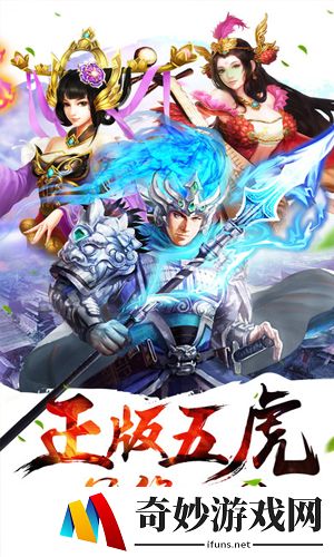 五虎将vip等级和充值详解