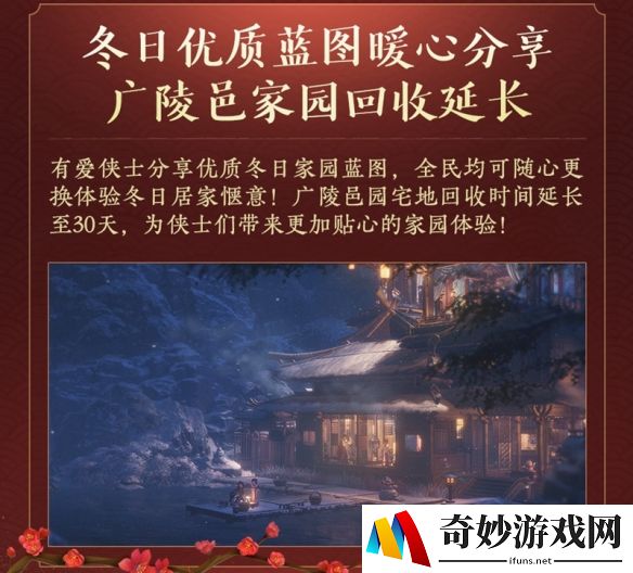 游侠网13