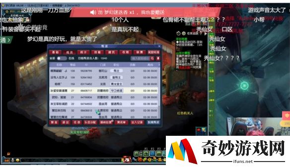 游侠网5