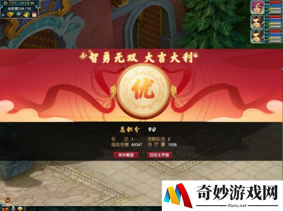 游侠网5