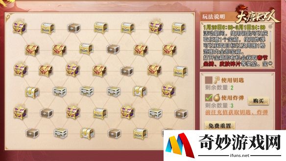 游侠网3