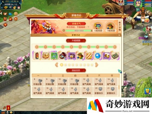 游侠网9