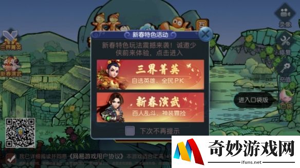 游侠网22
