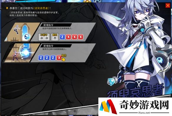 游侠网3