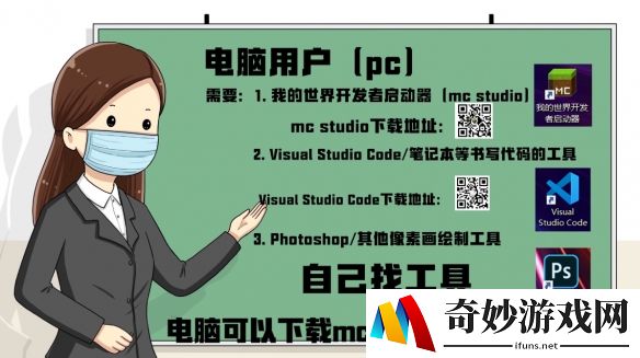游侠网2
