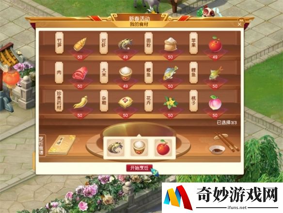 游侠网12