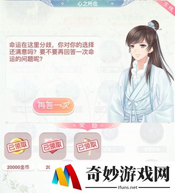 奇迹暖暖织梦人学会白鹿青崖获取攻略