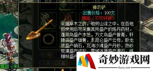 游侠网3