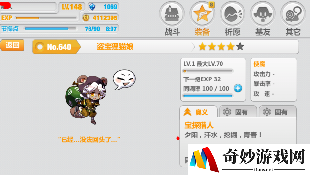 崩坏