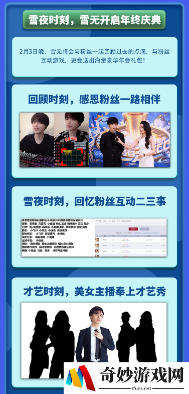 游侠网3