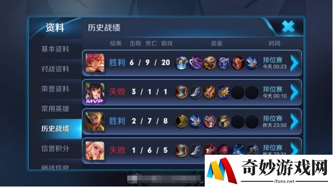 探索开采类手游