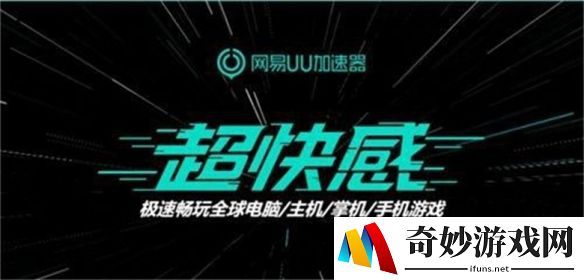 游侠网6