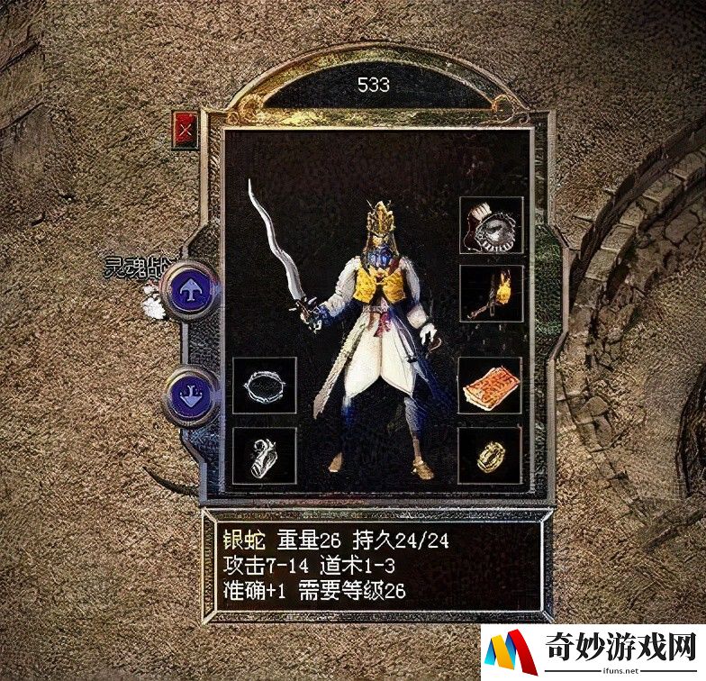 仙侠传奇红包手游：探索武侠世界的乐趣