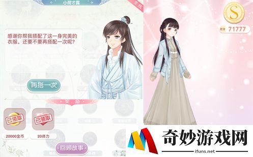奇迹暖暖织梦人学会白鹿青崖获取攻略