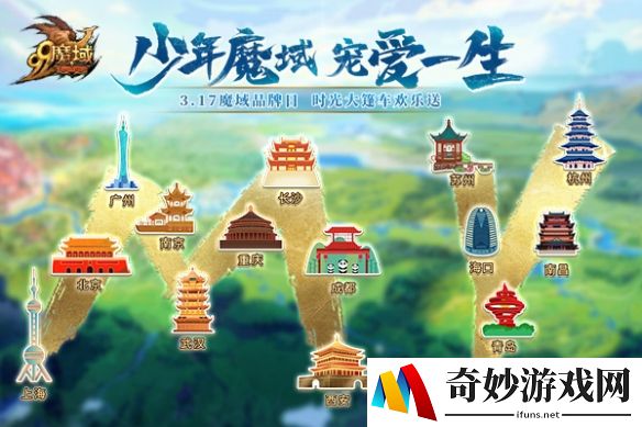 游侠网3