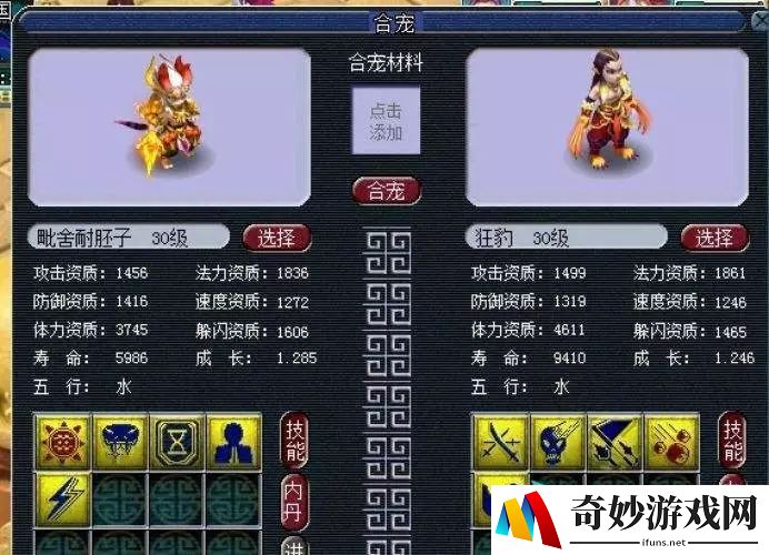 萌宠便便便小游戏：给你快乐伴随