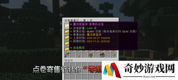 游侠网6