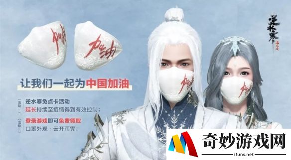 游戏过年免费渐成传统，白嫖周期属它最长