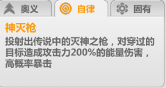 崩坏