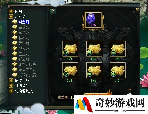 游侠网4