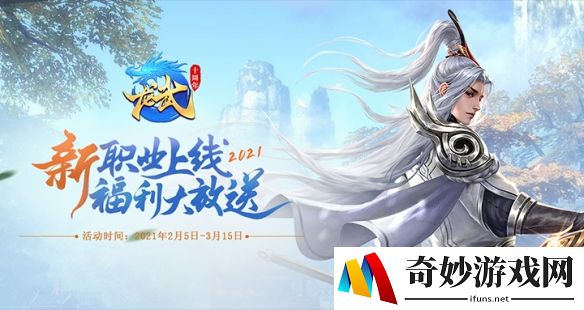 游侠网2