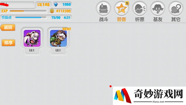 崩坏