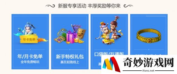 游侠网4