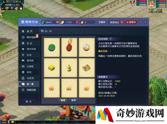 游侠网3