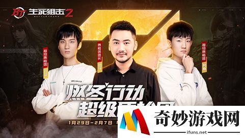 游侠网2