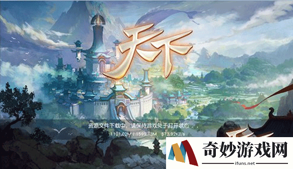 天下手游游戏玩法汇总 天下手游怎么玩