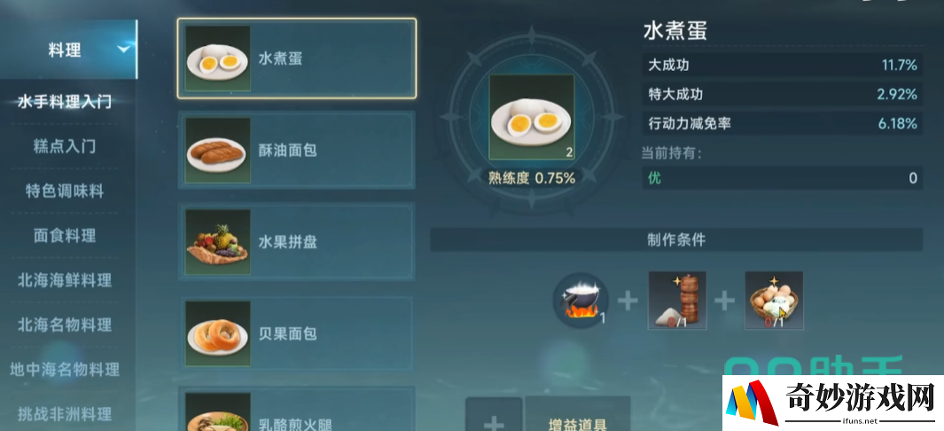 大航海时代传说商人职业怎么玩 大航海时代传说商人职业玩法介绍_大航海时代传说