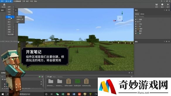 游侠网4