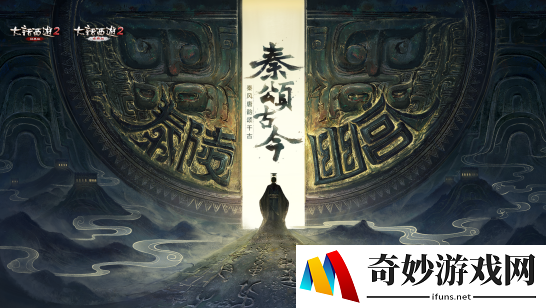 游侠网4