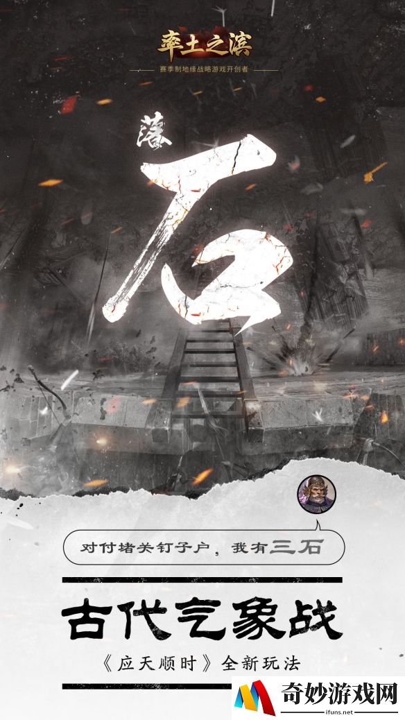 游侠网7