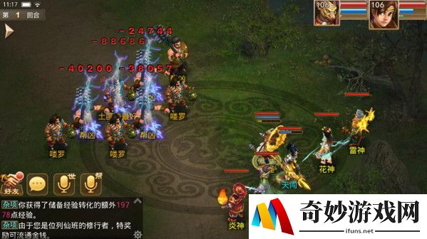 问道手游各派系人物加点攻略