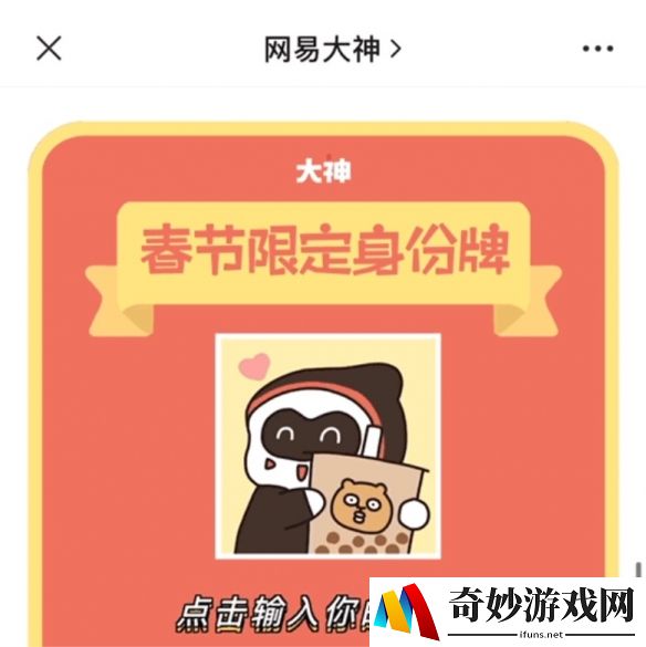 游侠网6