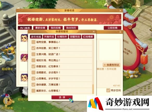 游侠网15