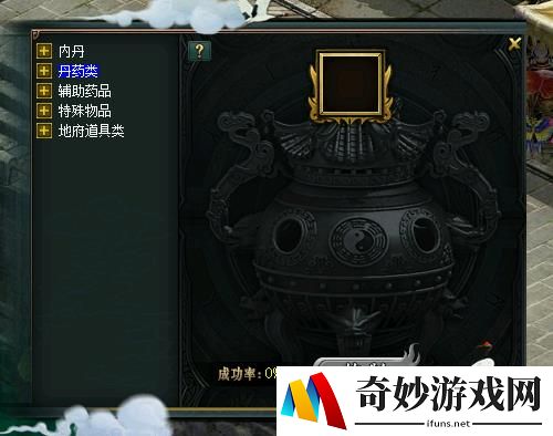游侠网2