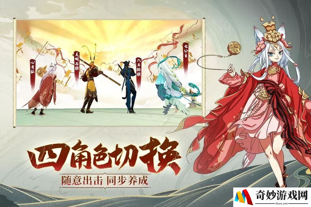 神雕侠侣手游多开器