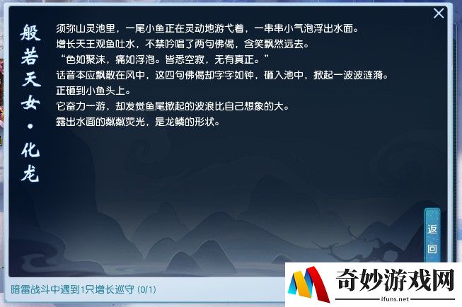 王者荣耀的游戏手游