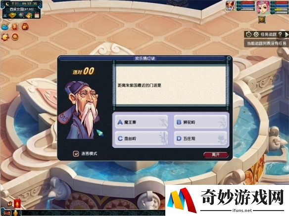 游侠网7