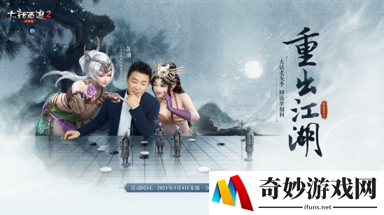 大话老友季开启！十万点点卡征集老友故事