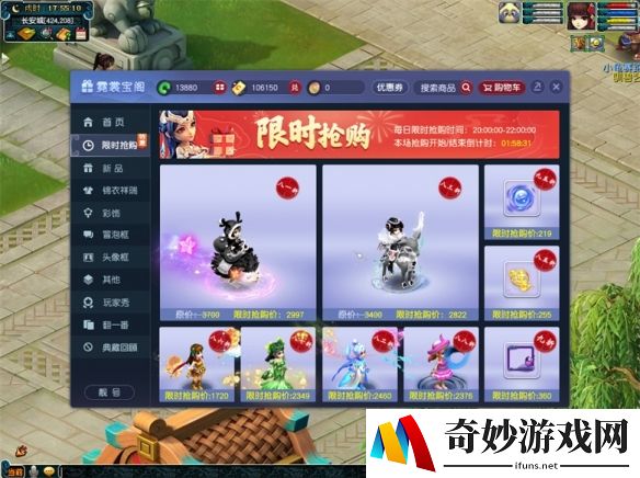游侠网4